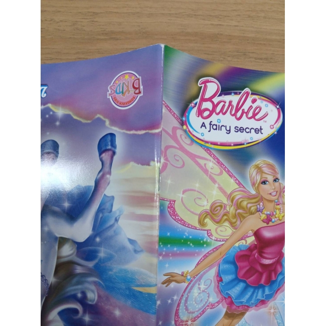 Barbie ระบายสีคอลเลคชั่นพิเศษ:  A fairy secret & Pegasus **รบกวนเลื่อนดูสภาพหนังสือก่อนการสั่งซื้อ**